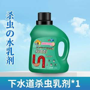 TT 下水道杀虫剂500mL