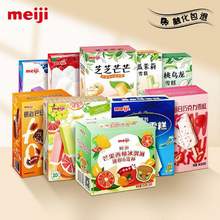 meiji 明治 茶饮系列/脆皮雪糕冰淇淋组合装 多口味 6支/10支*5盒装