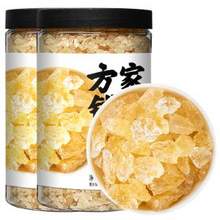福建老字号，方家铺子 黄冰糖小粒冰糖508g*2罐