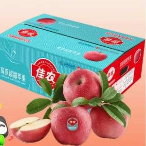 88VIP會員，Goodfarmer 佳農(nóng) 高原超甜 陜西洛川紅富士蘋果 5KG裝（單果160～200g）