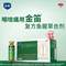 康恩貝 金笛 復方魚腥草合劑 10ml*18瓶/盒 