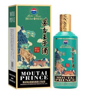 茅台 王子酒 生肖年份纪念酒 53°酱香型白酒 壬寅虎年 500mL 