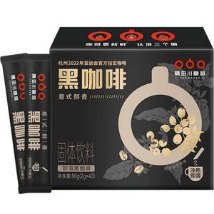 日本进口，TASOGARE 隅田川 意式醇香即溶黑咖啡80g（2g*40条）*3盒 赠杯+勺