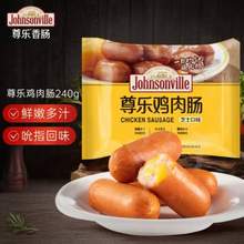 Johnsonville 尊乐 芝士口味鸡肉肠 240g*5件