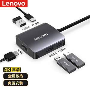 Lenovo 联想 S705 Type-C五合一扩展坞 