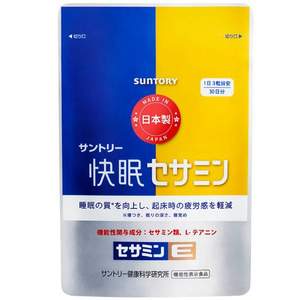 日本进口，Suntory 三得利 快眠芝麻明安瓶闪睡片90粒