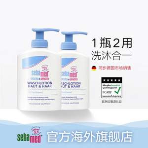 Sebamed 施巴 儿童洗发水&沐浴露二合一 200ml*2瓶装