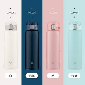 ZOJIRUSHI 象印 SM-SF60 不锈钢真空保温杯 600ml 多色