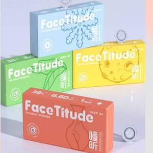 Face Titude 瞳昕 美瞳隐形眼镜半年抛1片*4件 赠蒸汽眼罩1片+伴侣盒