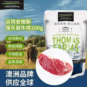 THOMAS FARMS 澳洲安格斯 保乐肩牛排 200g*5件