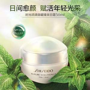 Shiseido 资生堂 时光琉璃御藏臻采日霜 SPF20 50ml 