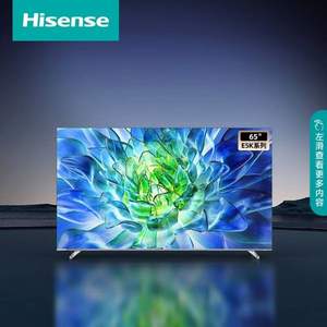 Plus会员、以旧换新，Hisense 海信 65E5K 65英寸4K液晶电视