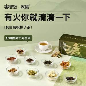 CONBA 康恩贝 汉威 杭白菊积棋子茶 120g（8g*15包） 