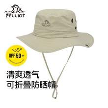 pelliot 伯希和 UPF50+可折叠防晒渔夫帽 ​​​多色