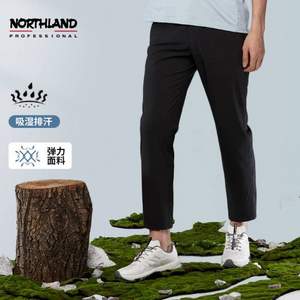 降￥60！Northland 诺诗兰 云夏男女款速干长裤NQPDH5389E