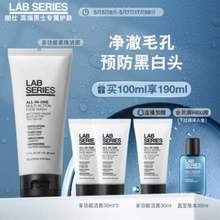 Lab Series 朗仕 男士多功能洗面奶 100ml+30ml*3