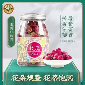 虎标 玫瑰花茶75g