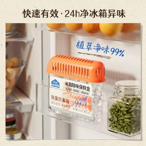 airfunk 冰箱除味劑 150g*3盒
