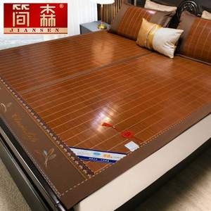 簡(jiǎn)森 雙面兩用涼席 多規(guī)格可選