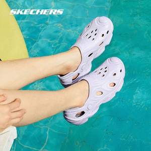 Skechers 斯凯奇 Foamies泡泡鞋系列 情侣一脚蹬超轻凉拖洞洞鞋