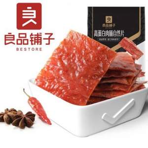 良品铺子 高蛋白肉脯自然片 100g*3袋 