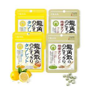 日本进口，龙角散 蜂蜜柠檬+草本抹茶 草本润喉浓缩含片 10.4g*8袋