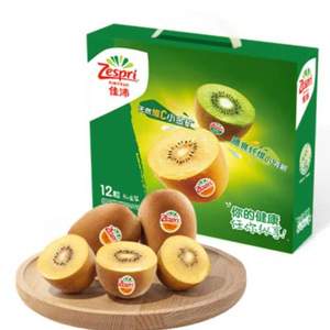 Zespri 佳沛 新西兰阳光金奇异果 特大果（120-145g） 12个装*2件