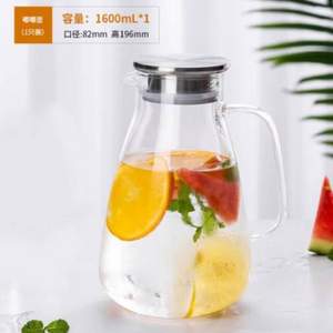 Aglaia 艾格莱雅 玻璃家用冷水壶 1600ml