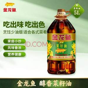 金龙鱼  醇香菜籽油 5L 