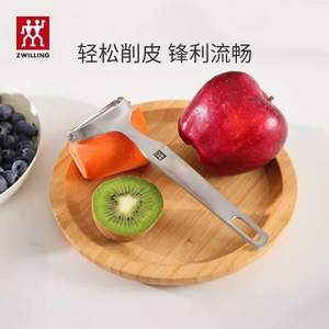 ZWILLING 双立人 professional系列 Y型削皮器