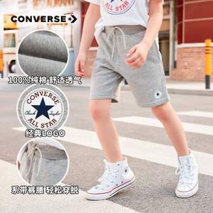 Converse 匡威  夏季薄款男童纯棉运动五分裤（105~165码） 多色