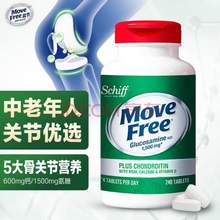 Move Free 维骨力 双效高钙氨糖 240粒*2瓶