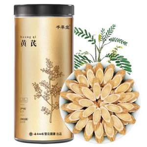 云南白药 黄芪片250g/罐