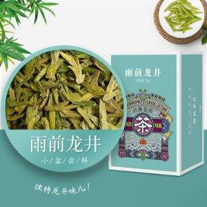 虎标 雨前龙井绿茶70g/盒