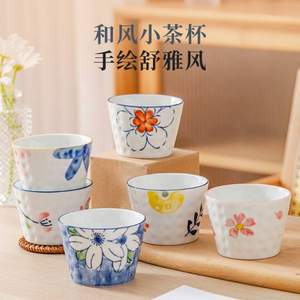 釉下彩，宋青窑 日式陶瓷和风小茶杯170mL*6只