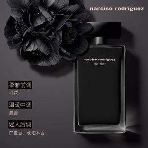 88VIP会员，Narciso Rodriguez 纳茜素 for her同名女士淡香水 30ml