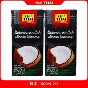 泰国进口，丽尔泰 浓椰浆 1L*2盒
