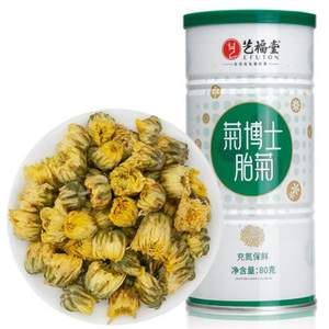 浙江名牌产品，艺福堂 菊博士桐乡特级胎菊80g*2件