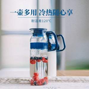 世界最大玻璃制造商旗下，iwaki 怡万家 日本进口臻品玛瑙蓝玻璃冷水壶 1.3L KT2933