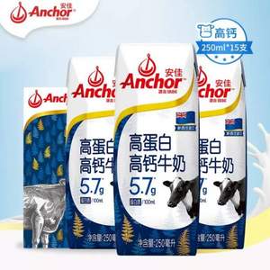 Anchor 安佳 高蛋白高钙牛奶 250ml*15盒