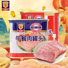 中华老字号，上海梅林 B2 经典午餐肉罐头 340g*3盒*2件