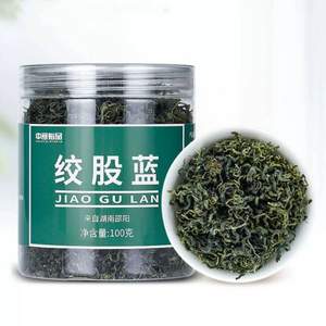 降三高，中闽裕品 绞股蓝50g