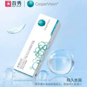 CooperVision 库博 倍明视 日抛隐形眼镜 30片  