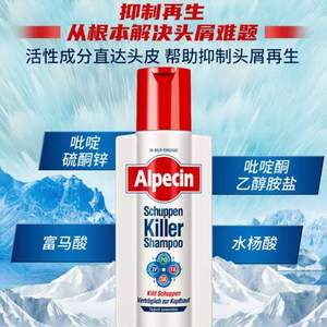 Alpecin 欧倍青 长效去屑止痒+双动力防脱咖啡因洗发水 250mL