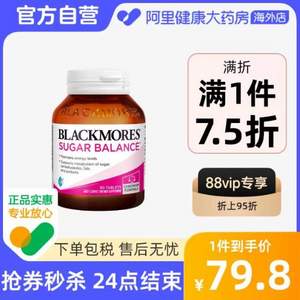 辅助降血糖，Blackmores 澳佳宝 血糖平衡片 90粒 