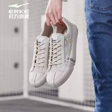 ERKE 鸿星尔克 女鞋低帮简约帆布鞋+飞跃&余额宝联名 遇光变色帆布鞋FY0108+拖鞋