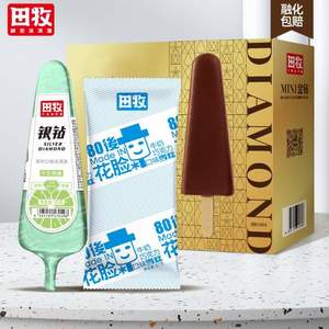 田牧 Mini金鉆脆皮45g*12支+銀鉆青檸味70g*10支+花臉牛乳67g*10支 共32支