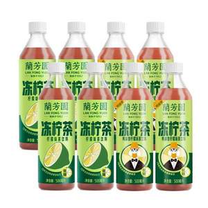 兰芳园 港式冻柠茶500ml4瓶+鸭屎香冻柠茶500ml4瓶