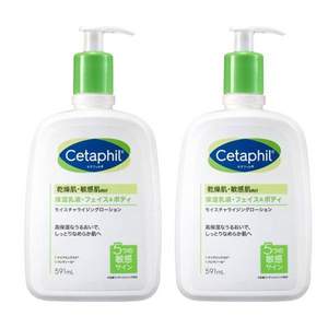 Cetaphil 丝塔芙 倍润保湿润肤乳（日版）118ml *2瓶