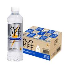 <span>白菜！</span>Watsons 屈臣氏 有解 無(wú)糖無(wú)汽電解質(zhì)水480ml*15瓶*2箱